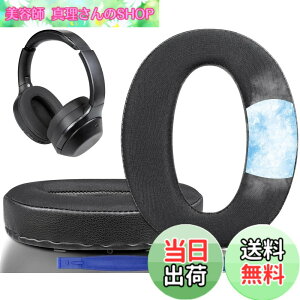 �y���������zSOULWIT ��p�W�F�� �p�b�h �C���[�p�b�h Sony WH-1000XM2 (WH1000XM2) & MDR-1000X (MDR1000X) �p ���� �C���[�N�b�V���� �����x�t�H�[�� �C���[�J�b�v ���� ������ �⊴ �w�b�h�p�b�h �u���b�N