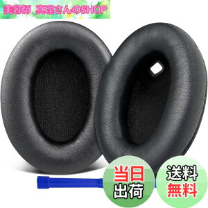 �y���������zSOULWIT �C���[�p�b�h �C���[�N�b�V���� Sony WH-1000XM4 (WH1000XM4) �w�b�h�Z�b�g�p �w�b�h�z�� �����p�b�h �_�炩���V�[�v�X�L�� �݊��� �p�b�h �����x�t�H�[�� ������ �Z���T�[�ɉe��