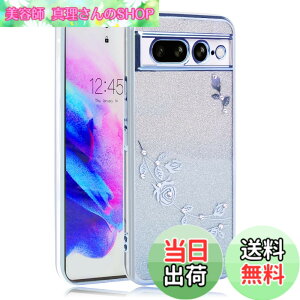 �y���������zJOOBOY �X�}�z�P�[�X �Ή� Google Pixel 7Pro �P�[�X �N���A �L���L�� ���b�L���H �ԕ� �\�t�g�P�[�X TPU ���^ ������� ���킢�� �Ռ��z�� �u�����h �O�[�O�� �s�N�Z�� 7�v�� �J�o�[(Googl