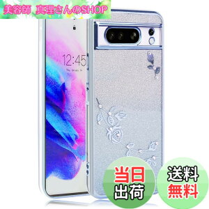 �y���������zJOOBOY �X�}�z�P�[�X �Ή� Google Pixel 8Pro �P�[�X �N���A �L���L�� ���b�L���H �ԕ� �\�t�g�P�[�X TPU ���^ ������� ���킢�� �Ռ��z�� �u�����h �O�[�O�� �s�N�Z�� 8�v�� �J�o�[(Googl
