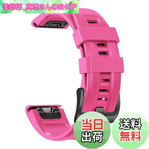 �y���������z[YOCAHU] QuickFit 22 mm �o���h �����p for GARMIN(�K�[�~��) Fenix 7 Pro Solar/Approach S70 47mm/Forerunner 965 �Ή� �X�g���b�v �V���R�� �x���g �_�炩�� �h���� �K�[�~�� �p �����o���h (pink)