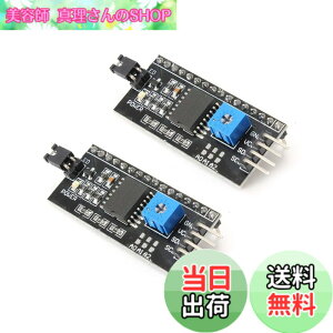 �y���������zKKHMF 2�� IIC/I2C/TWI �V���A���C���^�t�F�[�X�{�[�h���W���[��1602 2004 LCD�f�B�X�v���CArduino �ɑΉ� �u�����z���v