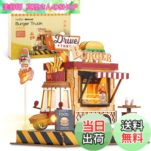 �y���������zFUNPOLA ���̃p�Y�� 3D�p�Y�� �ؐ��p�Y�� DIY�~�j�`���A �N���t�g�L�b�g �g�ݗ��ăL�b�g LED���C�g�t�� ���� �Ƃ̑��� �m��ߋ� �q���Ƒ�l���� �������t�� ���蕨 �M�t�g�A�C�f