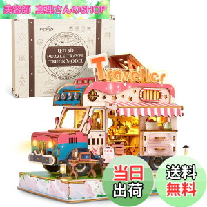 �y���������zFUNPOLA ���̃p�Y�� 3D�p�Y�� �ؐ��p�Y�� DIY�~�j�`���A �N���t�g�L�b�g �g�ݗ��ăL�b�g LED���C�g�t�� ���� �Ƃ̑��� �m��ߋ� �q���Ƒ�l���� �������t�� ���蕨 �M�t�g�A�C�f