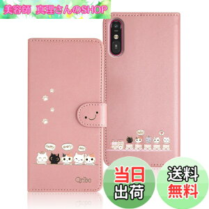 �y���������zQribo �炭�炭�X�}�[�g�t�H�� A A401FC �P�[�X �蒠�^ �炭�炭�X�}�[�g�t�H�� Lite MR01 �P�[�X �V���v���Ȃ̂ɉ����f�U�C�� �G���{�X���H�L�� ���ꂵ���C���� 6.1�C���`�Ή� FCNT A