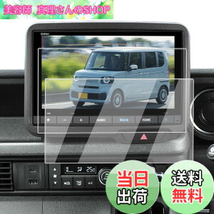 �y���������zECOZEN�y2������z�z���_ NBOX 3��� JF5/6 �J�[�i�r �ی�t�B�����y�i�r���f���FVXM-245ZFEi�z PET���Ȃ��ł�����Ȃ� 8�C�� n�{�b�N�X jf5 ��p �i�r �ی�V�[�g 6H ���Ȃ₩ �ɔ� ���� �w
