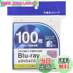 �y���������z�I�[���d�@ �u���[���C�f�B�X�N�P�[�X Blu-ray�f�B�X�N�P�[�X BD�P�[�X DVD�P�[�X CD�P�[�X �s�D�z�X���[�u ���ʎ��[�^�C�v50���� �z���C�g OA-RBR100-W 01-7205 OHM