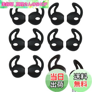 �y���������zA-Pcas �C���[�s�[�X �C���z���J�o�[ EarPods�p JBL Tune215BT�p �Y������ �����h�~ ���������� ���芴���� ���|�� �C���[�t�b�N �C���[�`�b�v �iEarPods��p�AAirPod�Ή��ł��܂���j�u��
