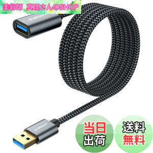 �y���������zSUNGUY USB 3.0 �����P�[�u�� 2M USB���� 5Gbps �����f�[�^�]�� A�I�X-A���X �����R�[�h �i�C�����҂� �����b�L�R�l�N�^ 2m �O���[