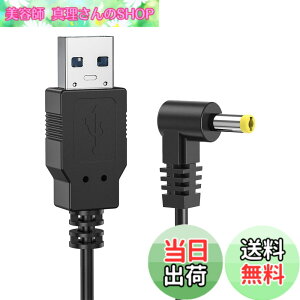 �y���������zALLVD �J�[�i�r�S�����pUSB�[�d�P�[�u�� L�^ 1m USB�iA�jto DC�P�[�u�� PSP�A�p�i�\�j�b�N�̃|�[�^�u���i�r�E�S�����A�r�f�I�J�����A���W�I�AGorilla CN-G30D CN-GP720VD 510VD 735VD 530VD CN-SL305L