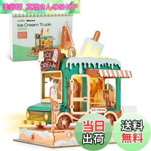 �y���������zFUNPOLA ���̃p�Y�� 3D�p�Y�� �ؐ��p�Y�� DIY�~�j�`���A �N���t�g�L�b�g �g�ݗ��ăL�b�g LED���C�g�t�� ���� �Ƃ̑��� �m��ߋ� �q���Ƒ�l���� �������t�� ���蕨 �M�t�g�A�C�f
