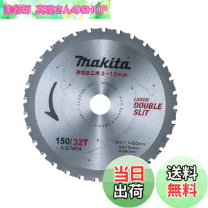 �y���������z�}�L�^ �����S�H�p �`�b�v�\�[ ��150 A-67424