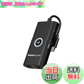 【送料無料】クリエイティブ・メディア Sound Blaster G3 / PS4 / PS5 / Switch/PC/Mac ヘッドセット チャット/テレワーク/ゲーミング アンプ SB-G-3