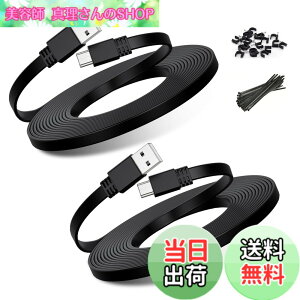 �y���������zBasesailor �}�C�N��USB�d���P�[�u���i2�{�j�A�t���b�g�}�C�N��USB�[�d�d���R�[�h�AWyze Cam Pan�AYi Cam�ANest Cam�ABlink Mini XT XT2 �A�E�g�h�A�i��3���� �J�����j�J�����AFurbo �h�b�O�J����