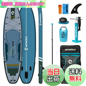 sup wowsea」の人気商品一覧・価格比較 - 価格.com