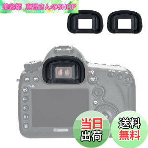 �y���������z2�� JJC �A�C�J�b�v �ڊ჌���Y Canon EOS 5D Mark IV III 5DS 5DSR 7D Mark II 1D Mark IV III 1D X Mark II 1D X 1Ds Mark III �K�p Canon Eg �A�C�s�[�X �݊�