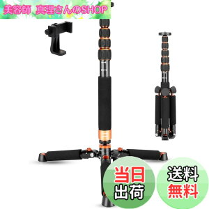 �y���������zKoolehaoda �J������r ������ ���O���\�ȎO�r�x�[�X�t�� �A���~������ 6�i�K�L�k ����46-177cm �r�a28mm �ω׏d6kg�A360�x�p�m���} DSLR�J�����r�f�I�J�����p