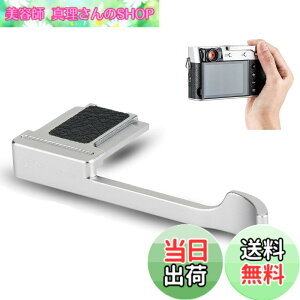 �y���������z�y���ǃo�[�W�����zJJC ���� �T���O���b�v �T�����X�g Fuji X100VI X100V X100F X-E4 X-E3 �J�����K�p �����ȒP �J�����z�[���h�������߂� ��