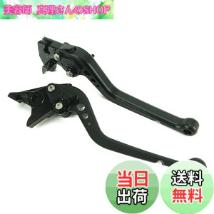�y���������zS122ALL�� �X�Y�L �u���[�L �N���b�`���o�[ 6�i�K���� �����O V�X�g���[��250 GSX250R GSR250 GSX-S750 ���ɓK��