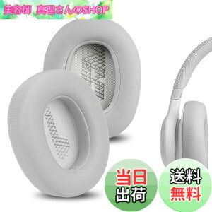 �y���������zGeekria �C���[�p�b�h QuickFit �݊��� �p�b�h �W�F�C�r�[�G�� JBL Live 650 BTNC, Lifestyle E65BTNC, Duet NC, Live 660 NC, Live 770 NC �w�b�h�z���ɑΉ� �p�b�h �C���[/�C���[�J�b�v (�v���e�C�����U