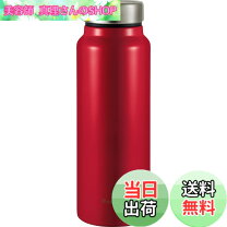 楽天市場】ピーコック 水筒 赤の通販