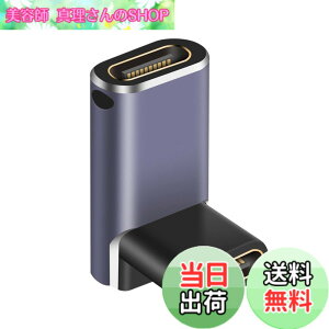 �y���������zPoyiccot 240W USB C ���p�A�_�v�^�AL�� L�^ USB C ���X to ���X ���p�A�_�v�^40Gbps �����f�[�^�]�� & 8K@60Hz�f���o�̓^�C�v USB C �����R�l�N�^USB4���X �����A�_�v�^Thunderbolt 3�AMac Book Pro�ANi