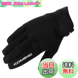 �y���������z�R�~�l(KOMINE) �o�C�N�p �O���[�u GK-1683 ���C�h���b�V���O���[�u �A���V�A Black L