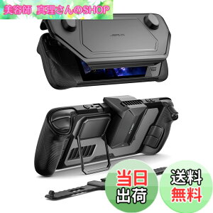 �y���������zJSAUX ModCase Steam Deck/Steam Deck OLED�ɑΉ� PC0104 ���W�����[�o���u �X�`�[���f�b�L�P�[�X �ی�P�[�X �t�F�C�X�J�o�[ ��p�t�@�� ���^���u���P�b�g�ƃX�g���b�v - �N�[���[�Z�b�g
