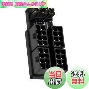�y���������zxiwai PCIe 5.0 �p���[���W�����[�A�_�v�^�[ 4��ATX 8�s�� 16�s�� (12+4) 12VHPWR �R�l�N�^�[ �A�b�v�A���O��90�x 4080 5090TI�O���t�B�b�N�X�J�[�h�p