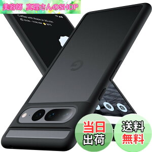 �y���������zAnqrp for Google Pixel 7 Pro �P�[�X ������ �ϏՌ� ����~�� �ČRMIL�K�i �w��h�~ �}�b�g���P�[�X �X�g���b�v�z�[���t�� �X�}�z�P�[�X �O�[�O���s�N�Z��7 Pro �J�o�[ 6.7�C���` �}�b�g�u