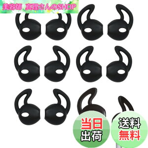 �y���������zA-Pcas �C���[�s�[�X �C���z���J�o�[ EarPods�p JBL Tune215BT�p �Y������ �����h�~ ���������� ���芴���� ���|�� �C���[�t�b�N �C���[�`�b�v �iEarPods��p�AAirPod�Ή��ł��܂���j�u��