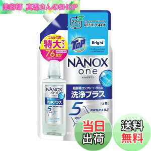 �y���������z���C�I�� NANOX one �X�^���_�[�h �l�֗p���� 820g