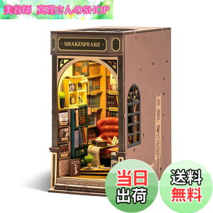 �y���������zROBOTIME �u�b�N�k�b�N �L�b�g DIY ���̃p�Y�� �N���t�g �ؐ�����L�b�g �~�j�`���A �h�[���n�E�X �L�b�g �u�b�N�X�^���h �g�ݗ��Ė{�I���� LED�X�C�b�`���O���C�g �~�j�`���A�n