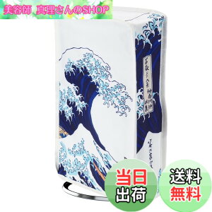 �y���������zPlayVital �V�^�o�[�W����ps5 Slim�f�B�X�N�o�[�W�����ɑΉ��p�_�X�g�J�o�[�i�c���j�p�^���f�U�C���Aps5 Slim Disc�o�[�W�����R���\�[���ɑΉ��p�i�C�������_�X�g�J�o�[�y�U�O���[�g