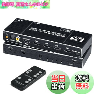 �y���������zELEVIEW HDMI �ؑ֊� 4����1�o�� ���f�W�^��/ARC�Ή� �������� 4K 60Hz HDR HDCP2.3�bPS5�Ή� �����ؑ� �����R���t�� �x���Ȃ� EHD-804N