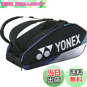 �y���������z���l�b�N�X YONEX �e�j�X�o�b�O ���P�b�g�o�b�O6�k�e�j�X6�{�p�l BAG2402R�i076�j 076�F�u���b�N