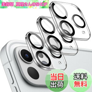 �y���������zJETech iPad Pro 11 �C���` M5/M4 / iPad Pro 13-Inch M5/M4�p �J���������Y�t�B���� 9H �����h�~ �����ߗ� �����K���X�� �S�ʕی� �ȒP�Ɏ��t�� 3���Z�b�g