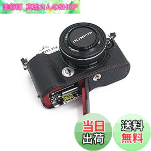 �y���������zSIUTATDSH �J�����P�[�X ��t���v �K�pOlympus �I�����p�X PEN E-P7 EP7 �P�[�X �J�����z���_�[�A�ϐk�E�ϏՌ��E�֌g�O�r�ݒu�ł��A�d�r�����ł��B (�u���b�N)
