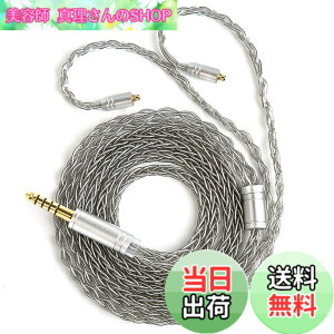 �y���������z�yKBEAR ST12�zYinyoo MMCX 3.5mm���P�[�u�� �C���z���P�[�u��8�{14�c�⃁�b�L Litz 22 AWG�W���Ő��Y 3.5mm�C���z���A�b�v�O���[�h �C���t�H������ SE846/SE535/SE215/SE315/SE425/SE215-PRO �C���z���p