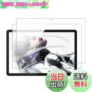 �y���������z�y2���Z�b�g�zFor REDMAGIC Nova �p �t�B���� �K���X�t�B�����yKONXISA�z�^�u���b�g 10.9�C���` �K���X�t�B���� �����ߗ� 9H�d�x ���h�~ ��U�h�~ �h�� �ϖ� �w��h�~ 2.5D �����z�� �K��