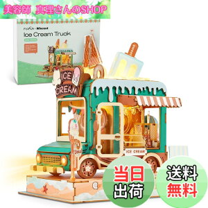 �y���������zFUNPOLA ���̃p�Y�� 3D�p�Y�� �ؐ��p�Y�� DIY�~�j�`���A �N���t�g�L�b�g �g�ݗ��ăL�b�g LED���C�g�t�� ���� �Ƃ̑��� �m��ߋ� �q���Ƒ�l���� �������t�� ���蕨 �M�t�g�A�C�f