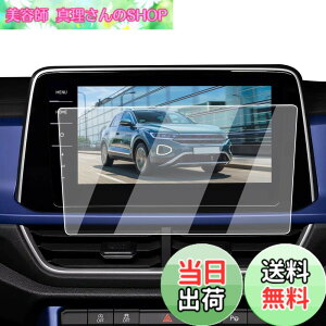 �y���������zECOZEN �t�H���N�X���[�Q�� �V�^ T-Roc �J�[�i�r �t�B���� �����K���X 9.2�C���` 2022�N-���s VW TRoc ��p �i�r �ی�t�B���� ���h�~ ������ �w�䌸�� ���ȋz�� ��U�h�~ �����x�^�b�` 