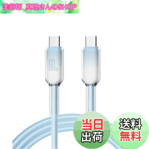 �y���������zUSB-C to C�P�[�u��(1�{�Z�b�g)60W PD�}���[�d USB Type C �P�[�u�� �X���̊O�k ���ϋv�i�C���� i-Phone 16/16 Pro/15/MacBook Pro/i-Pad Pro/Galaxy S25/S24/S23/Xperia XZ1���Ή� 1m (�X�J�C�u���[)