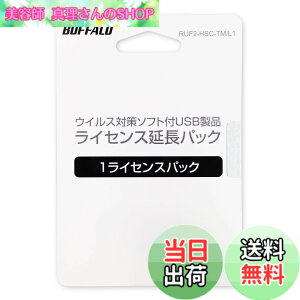 �y���������z�o�b�t�@���[ BUFFALO �E�C���X�`�F�b�N�@�\�t��USB�������[ ���C�Z���X1�N�ԍX�V�p�b�N RUF2-HSC-TM/L1