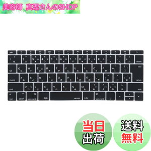 �y���������zMOSISO �L�[�{�[�h�J�o�[ �h�� �h�o�J�o�[ �ی� �L�[�X�L�� �����Ղ� ���{�� JIS�z�� �Ή��@�� MacBook pro 13 �C���` 2017 2016 A1708 Touch Bar�񓋍�/�Ή��@�� MacBook 12 �C���` A1534 (�u���b�N