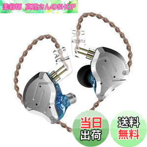 �y���������zYinyoo ���� �C���z�� �L�� �C�����j KZ ZS10 PRO �C�A�t�H�� 2pin���E�� 4BA+1DD �n�C�u���b�h ���P�[�u���\ �C�����j�^ �C���t�H�� �J�i���^ �L�� 3.5mm�v���O (��E�}�C�N�Ȃ�)