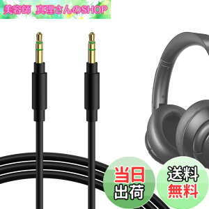 �y���������zGeekria �P�[�u�� �݊��� �I�[�f�B�I�R�[�h �A���J�[ Anker Soundcores H30i, Space One, Q20i, Q11i, Q45, Life Q30, Life Q35, Life 2 Active, Vortex, Life 2 Neo �w�b�h�z���P�[�u���A3.5mm �ɓK������1.2m