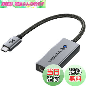 �y���������zCable Matters 48Gbps USB C HDMI 2.1�A�_�v�^ [8K 60Hz / 4K 240Hz HDR�Ή�] Thunderbolt 4 HDMI 2.1 �ϊ��A�_�v�^ USB4 / Thunderbolt 5�Ή� - Mac�͍ő�4K 60Hz�o��