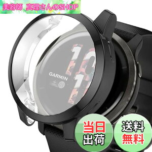 �y���������zMiimall �Ή�Garmin(�K�[�~��) Venu 2s/vivoactive 4s 40mm��p�P�[�X �K�[�~�� Venu 2s �J�o�[ �\�t�g TPU�ގ� �҂�����Ή� �C�菝�h�~ �y�� �h�Ռ� Garmin Venu 2s �ی�P�[�X �o���p�[�i�u���b�N
