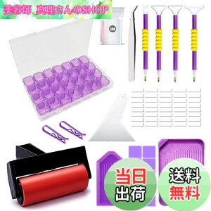 �y���������zLEADINTOP �_�C�������h�A�[�g �L�b�g 77�_�Z�b�g �_�C�������h�h���H�� �h���c�[�� �_�C�������h�A�[�g 5D�_�C�������h�A�[�g �c�[�� �y�� �_�C�A�����h �A�[�g �Z�b�g ���� �H